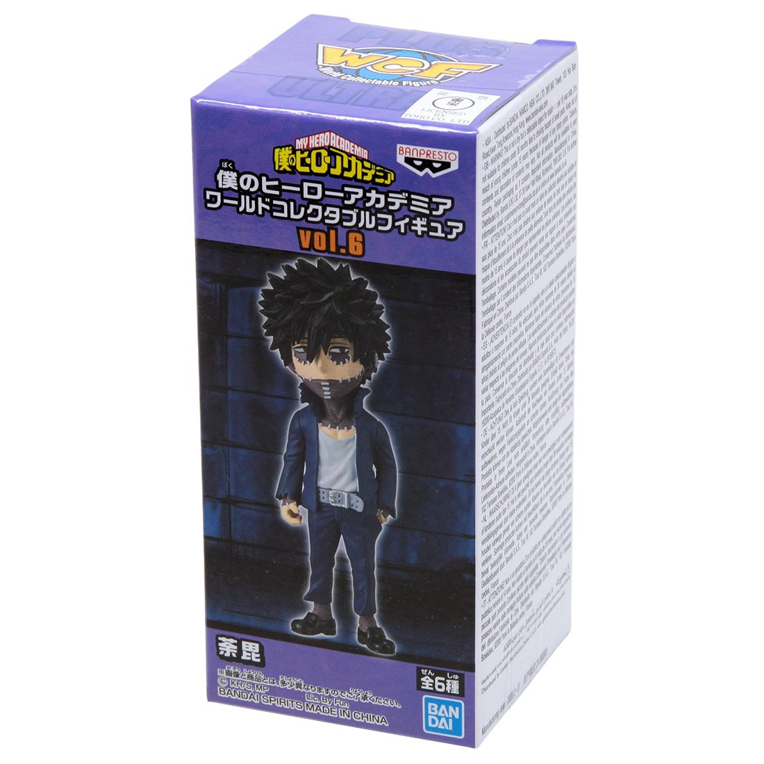 my hero academia dabi pop figure