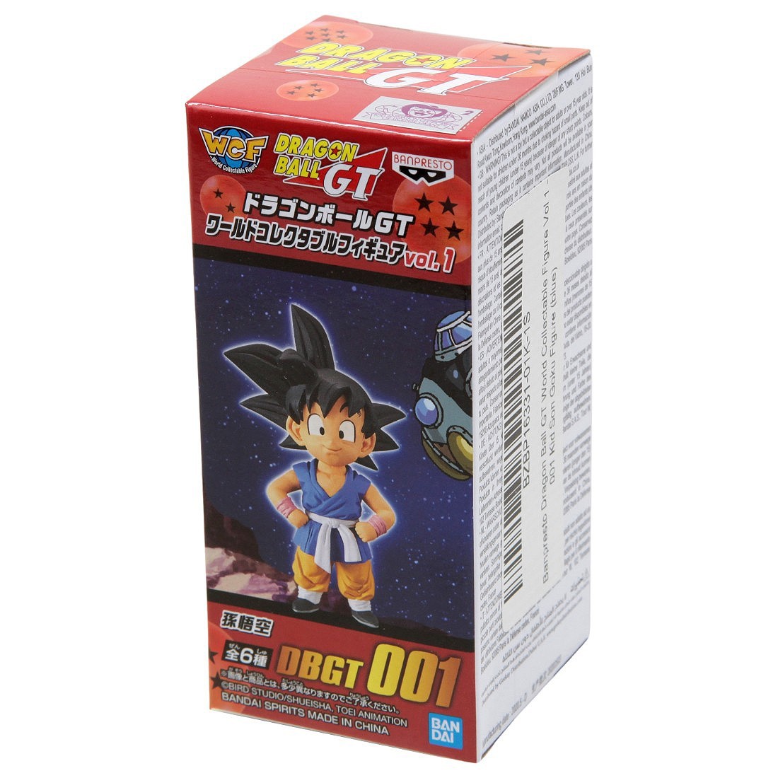Dragon Ball World Collectable figure vol.1 DB001 son Goku/Gokou BANPRESTO