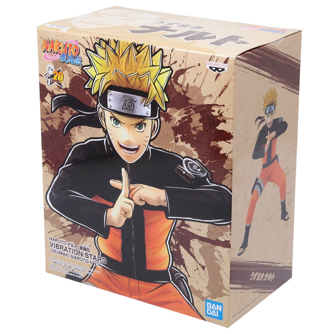 Banpresto Naruto Shippuden Vibration Stars Sage Mode Uzumaki Naruto Figure
