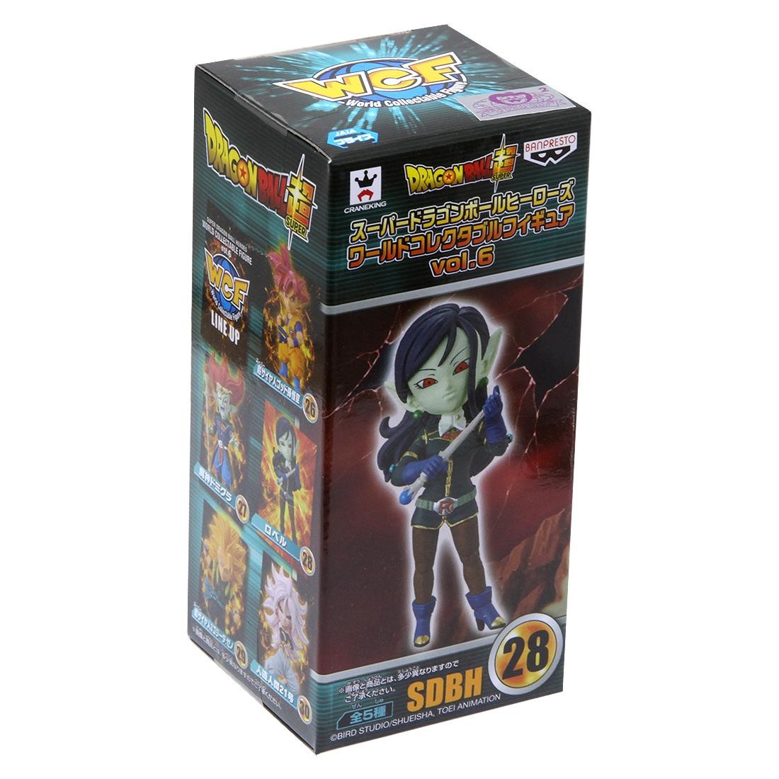 Banpresto Super Dragon Ball Heroes World Collectable Figure Vol 6