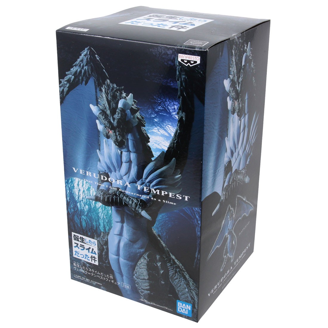 veldora tempest banpresto