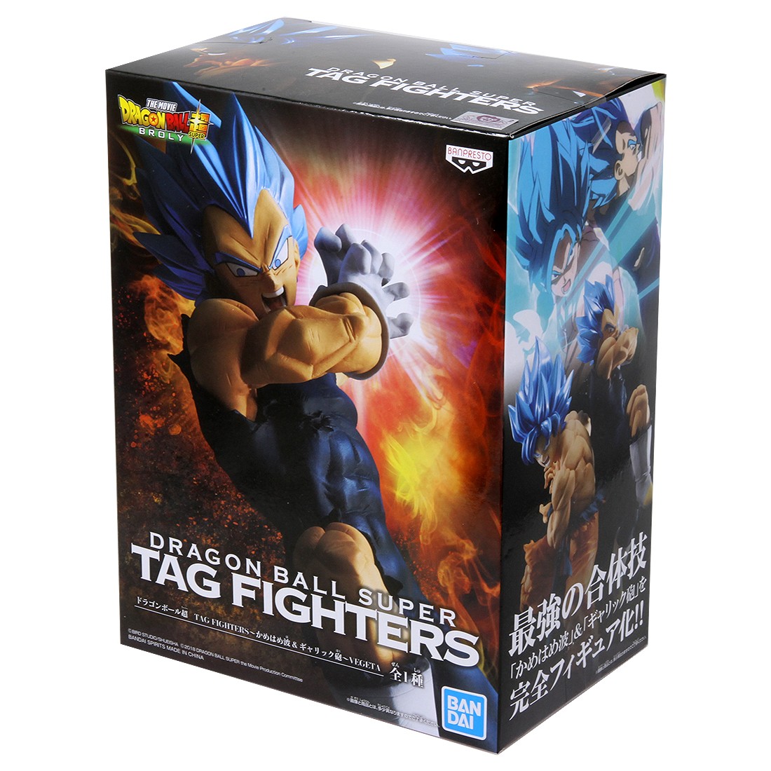 dbz tag fighters