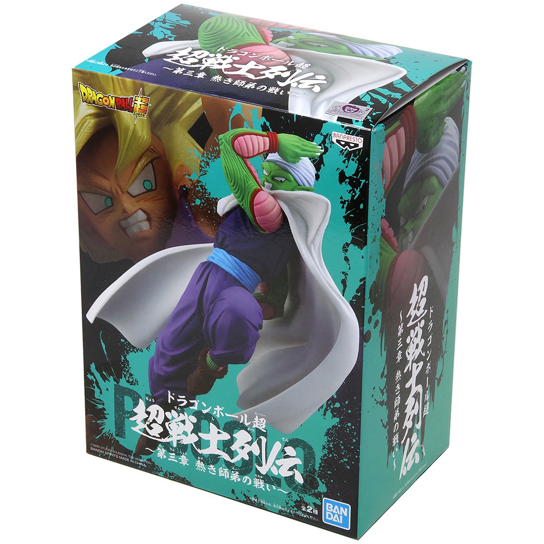 Playsets 3 Piccolo Figure Banpresto 19854 Dragon Ball Super