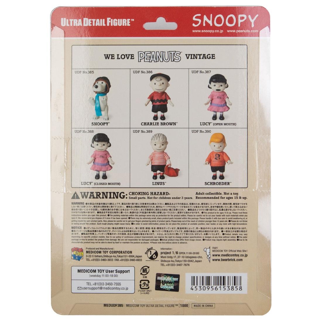 medicom toy snoopy