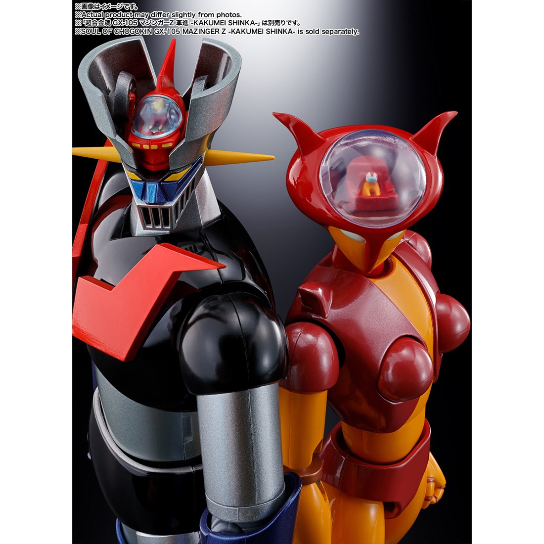 Bandai Soul Of Chogokin Mazinger Z Gx-08r Aphrodai A Vs Gx-09r Minerva  Figure (red)