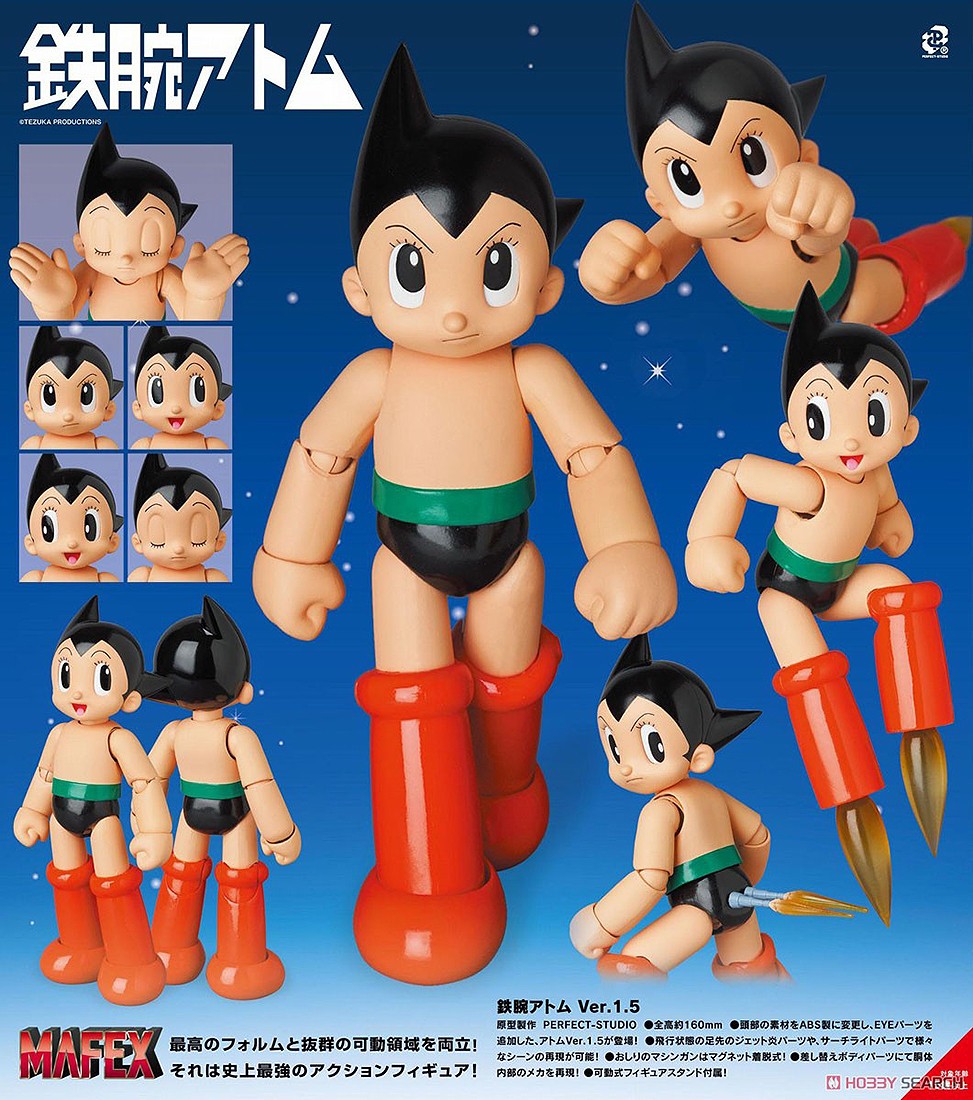 Medicom astro discount boy