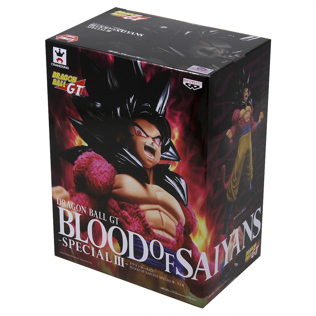 Banpresto Dragon Ball GT Blood Of Saiyans Super Saiyan 4 Sonoffiziell DE Verkauf 