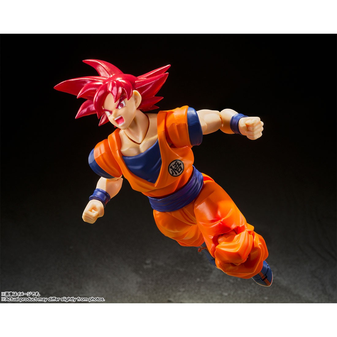 TAMASHII NATIONS - Dragon Ball Super: Super Hero - Son Goku, Bandai Spirits  SHFiguarts Action Figure, 1/12 Scale, Orange