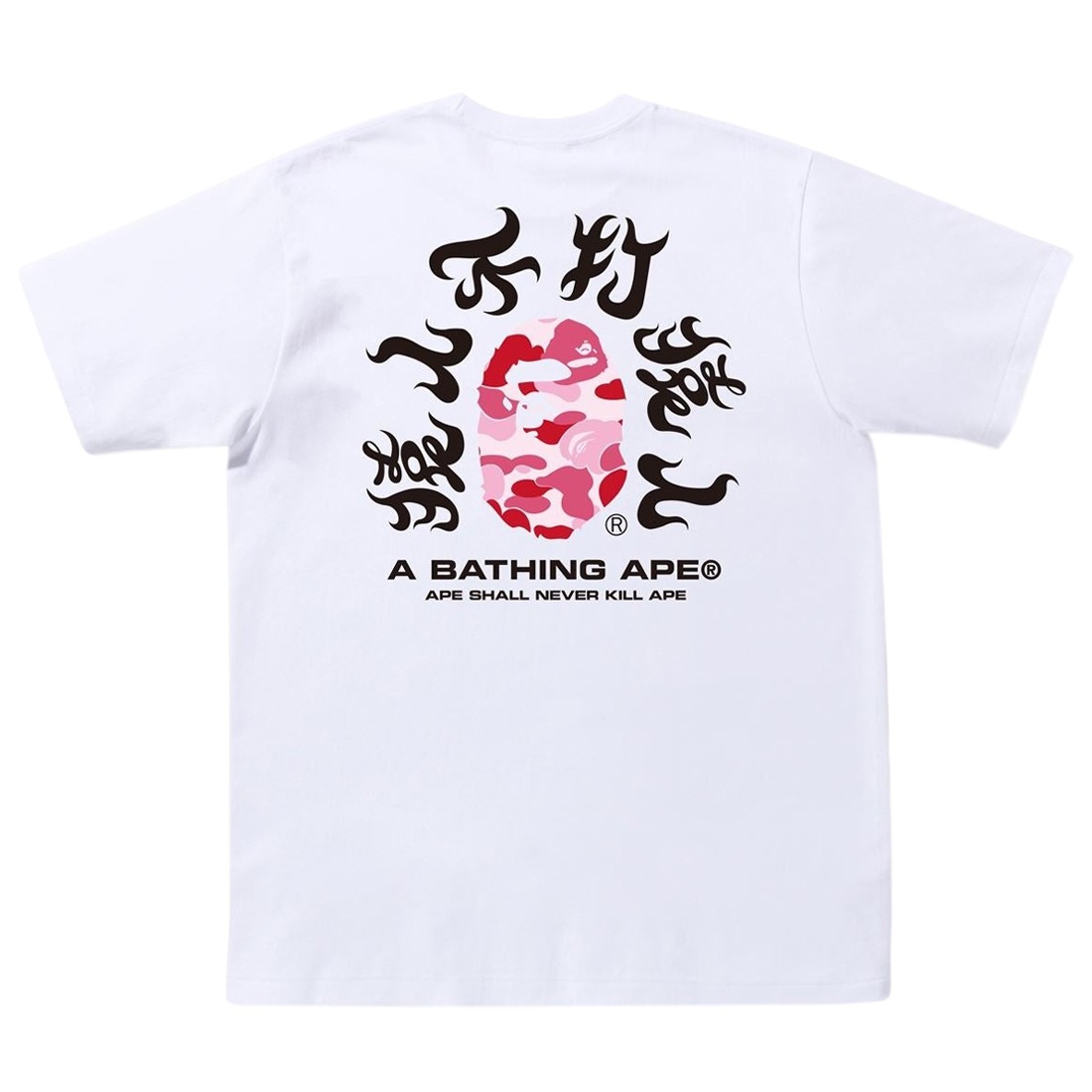 A Bathing Ape Men ABC Camo Kanji Tee (white / pink)