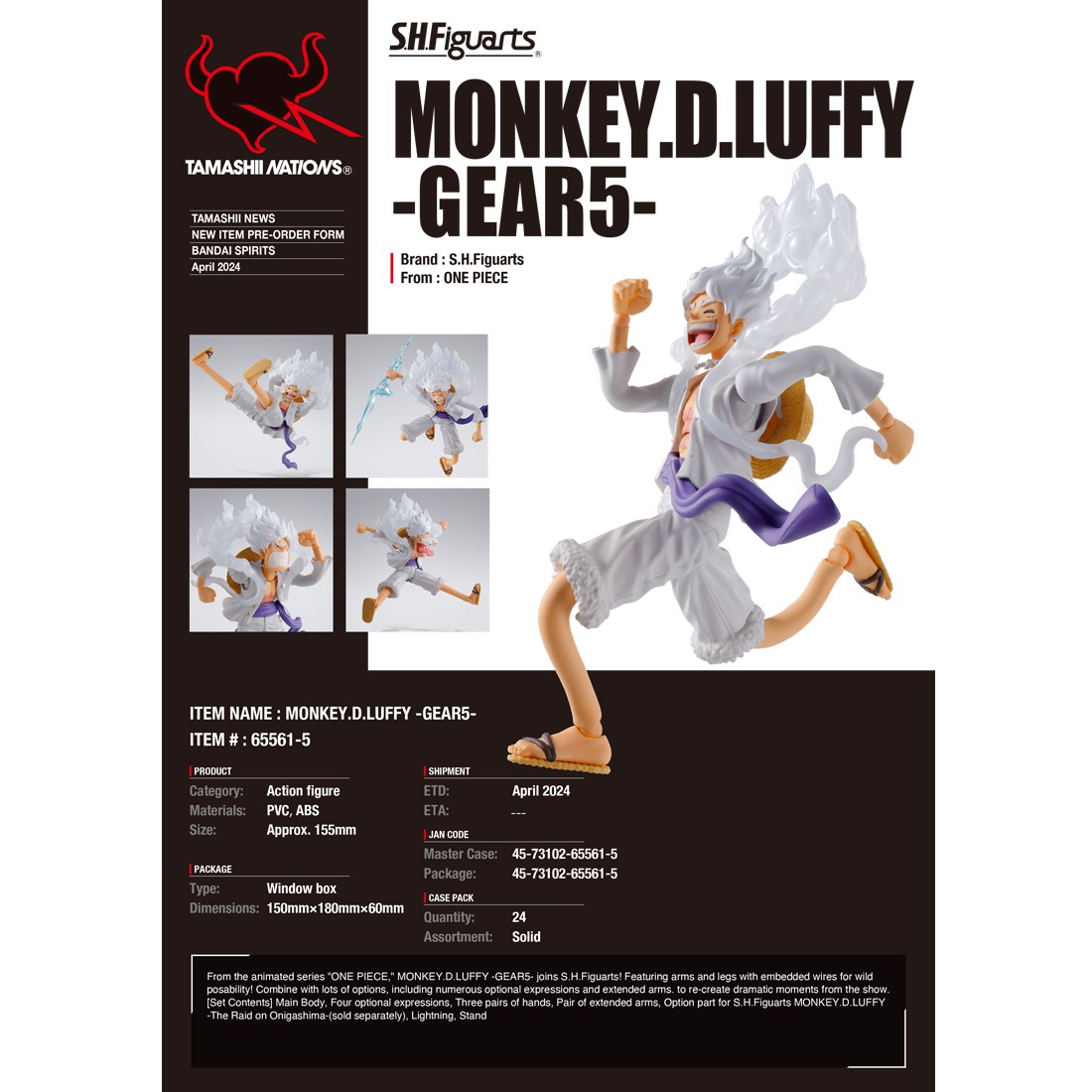 S.H.Figuarts Monkey.D.Luffy GEAR 5