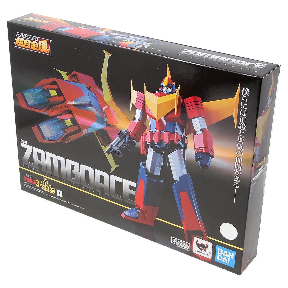 bandai soul of chogokin gx 81 zamboace invincible super man zambot figure  red
