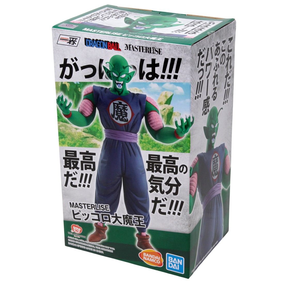 Figurine Dragon Ball Super Piccolo Bandai : King Jouet, Figurines Bandai -  Jeux d'imitation & Mondes imaginaires