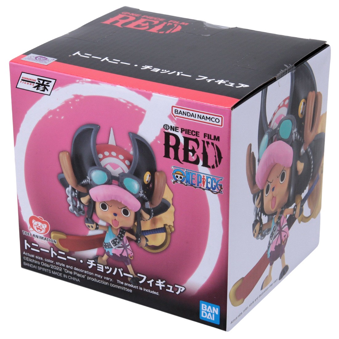 Bandai Ichibansho One Piece Film Red More Beat Nico Robin Figure black