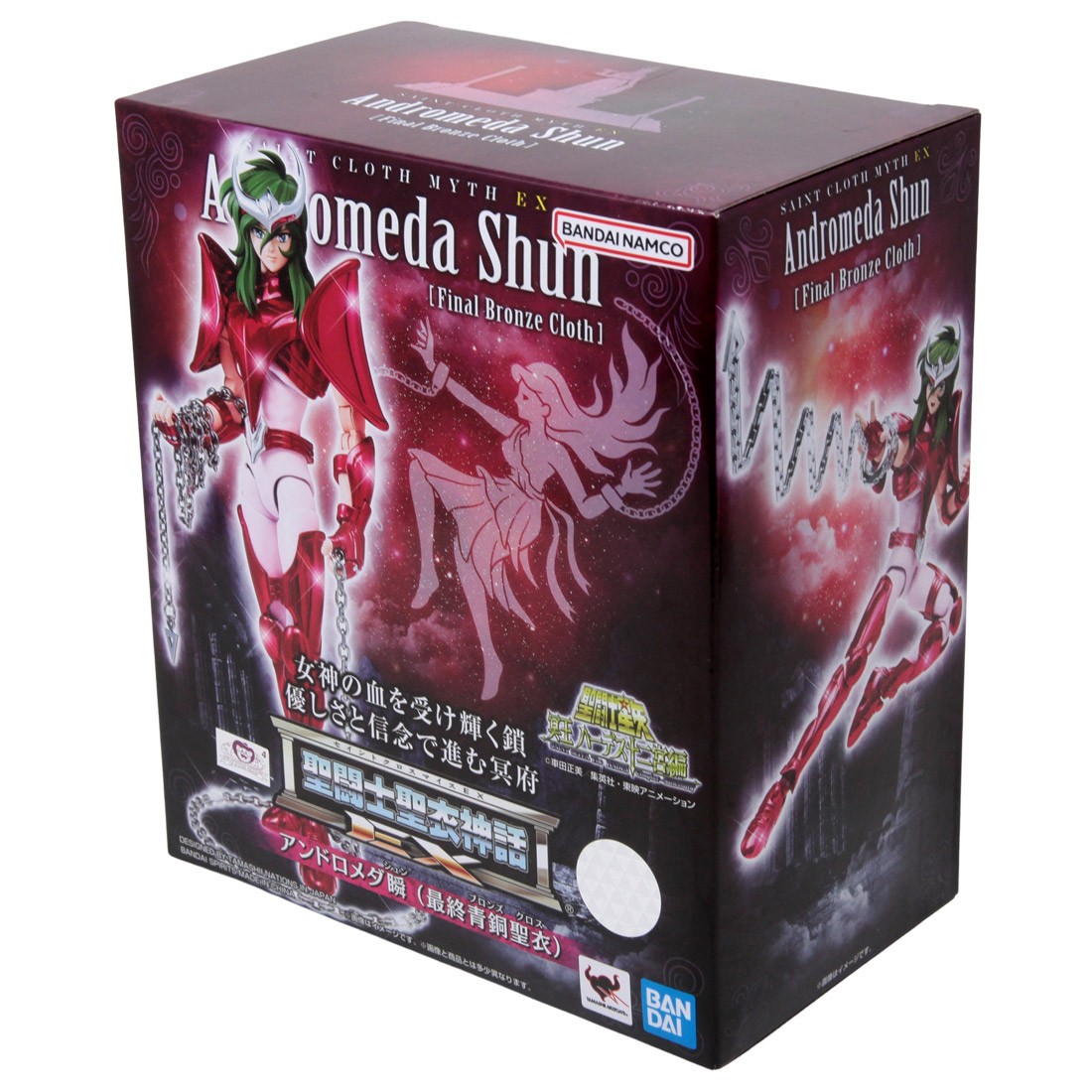 Bandai Saint Cloth Myth EX Saint Seiya The Hades Chapter
