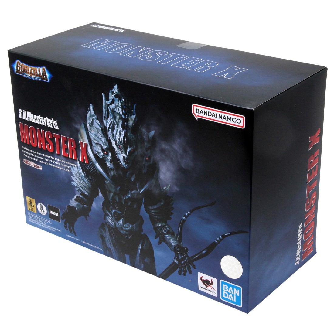 Bandai S.H.MonsterArts Godzilla Final Wars Monster X Figure gray