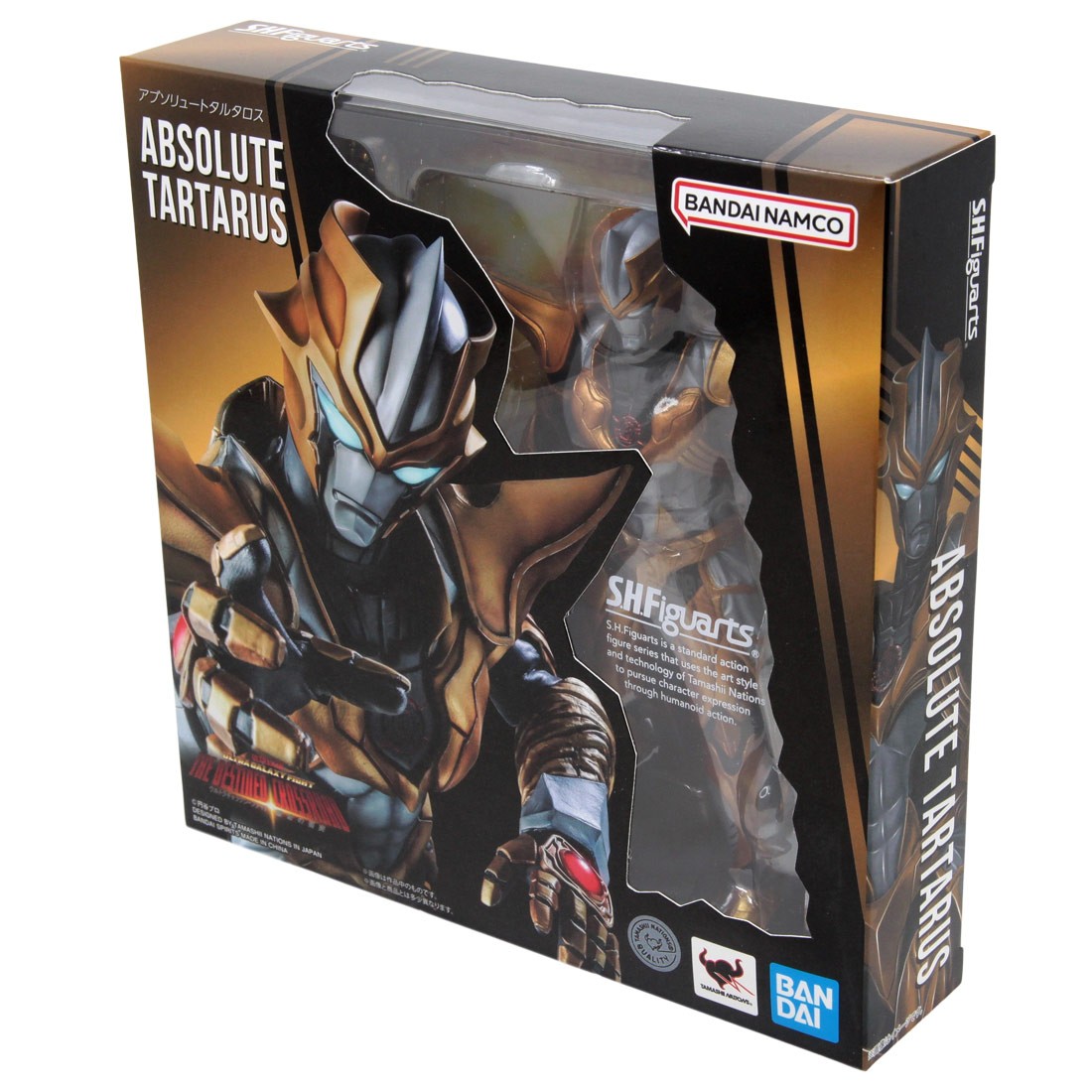 Bandai S.H.Figuarts Ultra Galaxy Fight The Destined