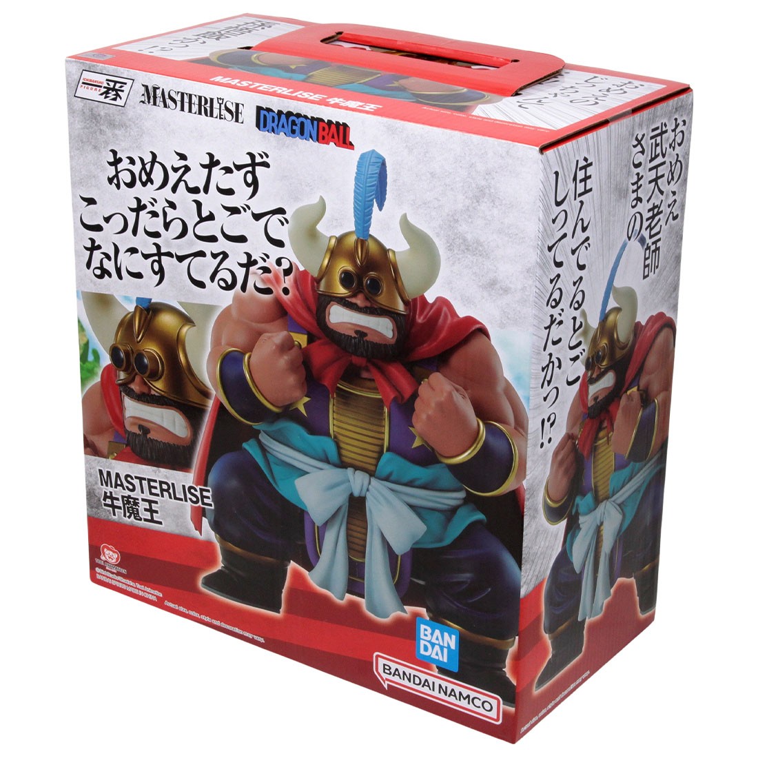 BBO Red Ball Hinomaru Edition by BigClawx x 78Jo - The Toy Chronicle