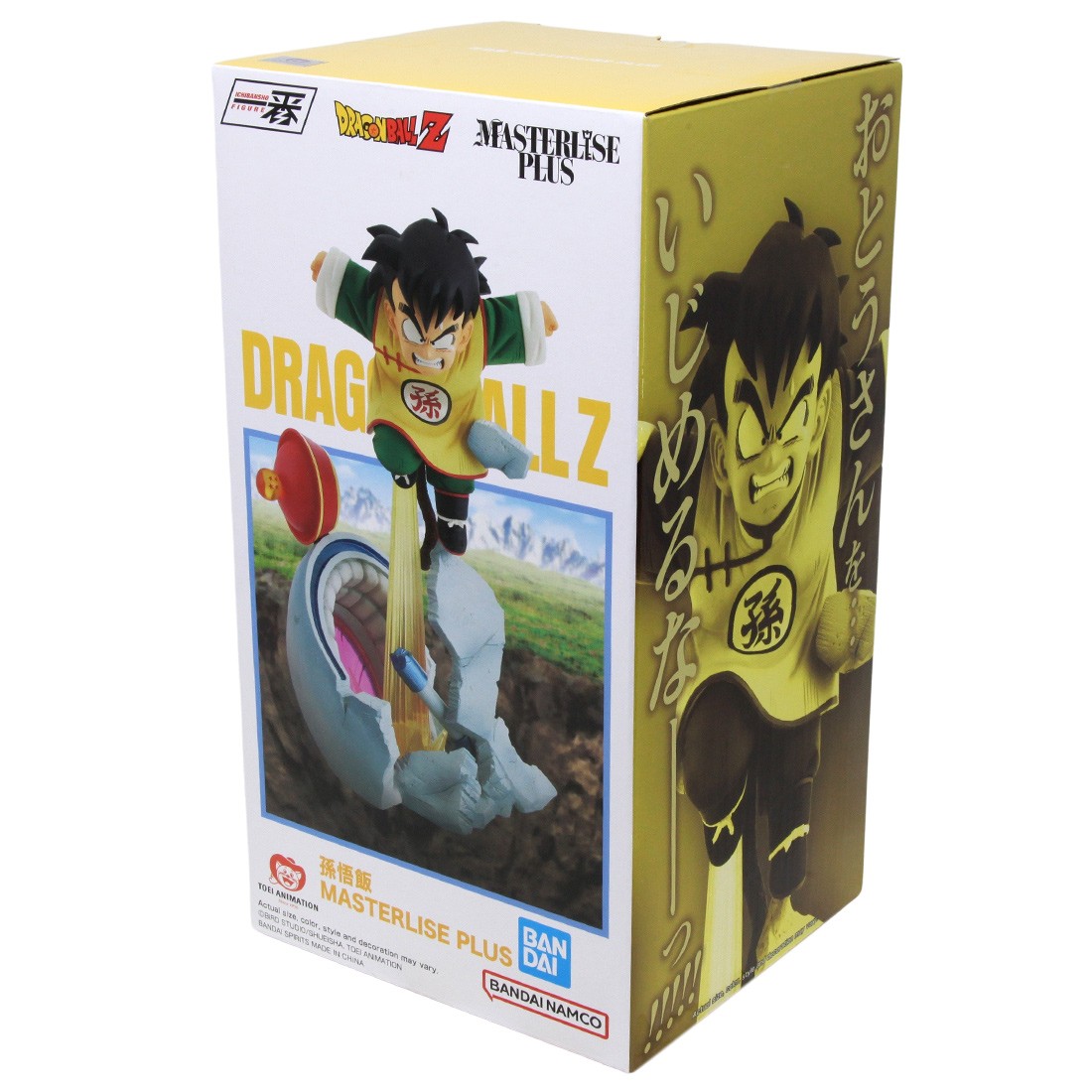 Bandai Masterlise Ichibansho Dragon Ball Z Vs Omnibus Amazing Son Gohan  Figure (gray)