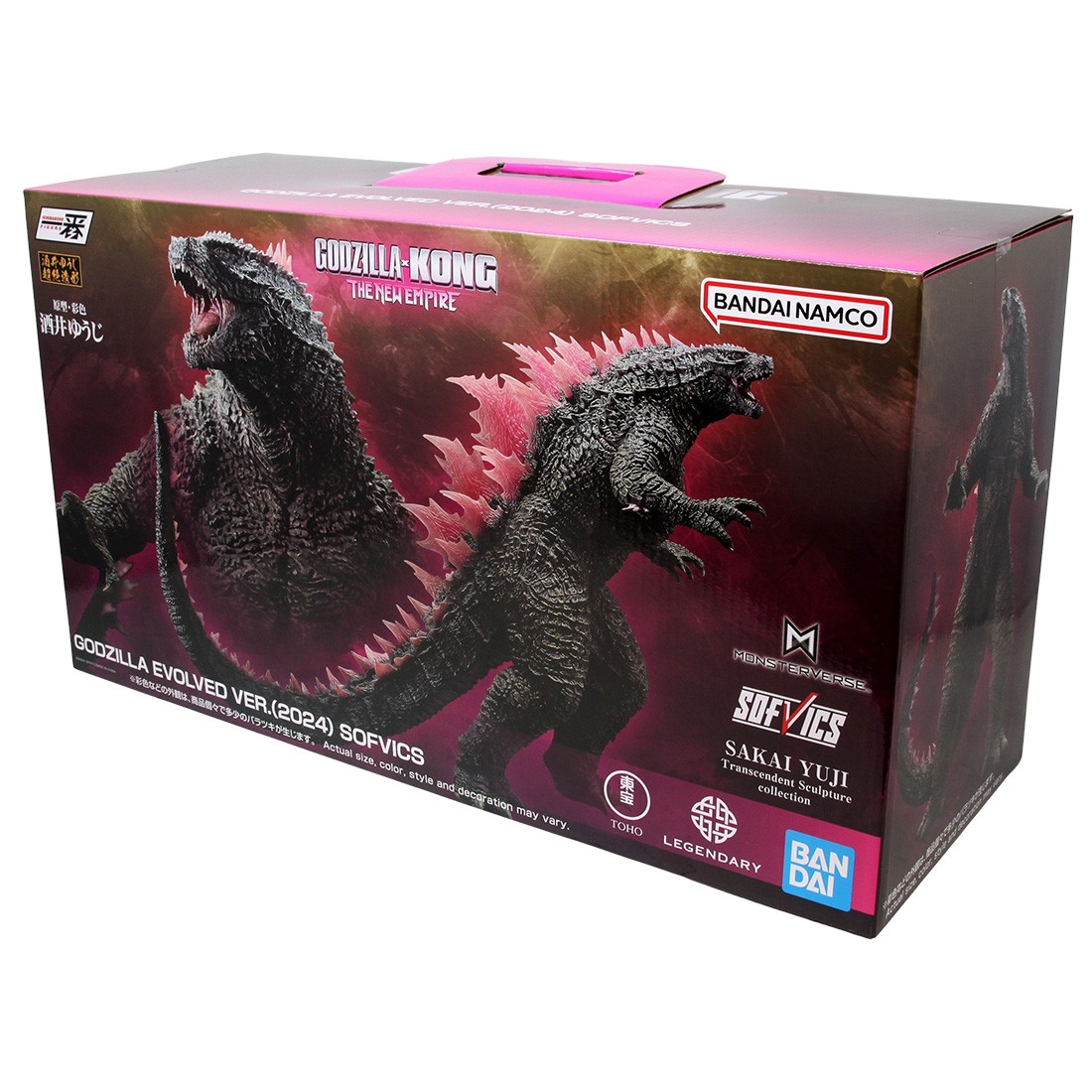 Bandai Ichibansho Godzilla x Kong The New Empire Godzilla