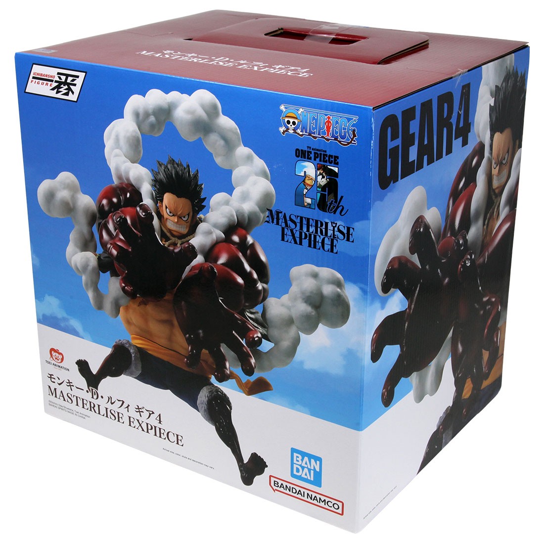 Bandai Masterlise Ichibansho One Piece Road to King of the