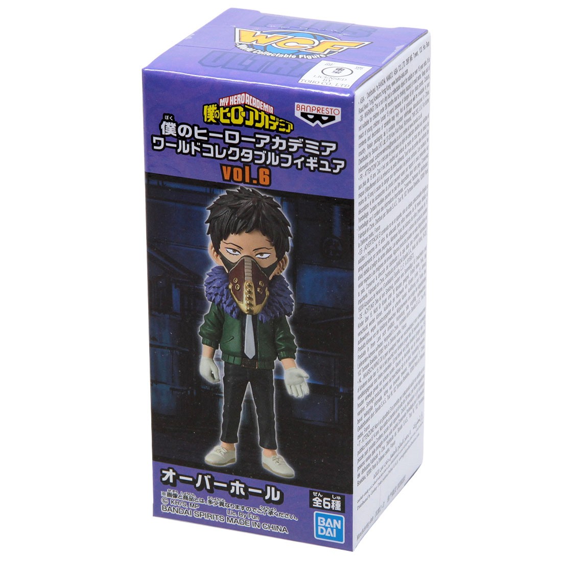 overhaul banpresto