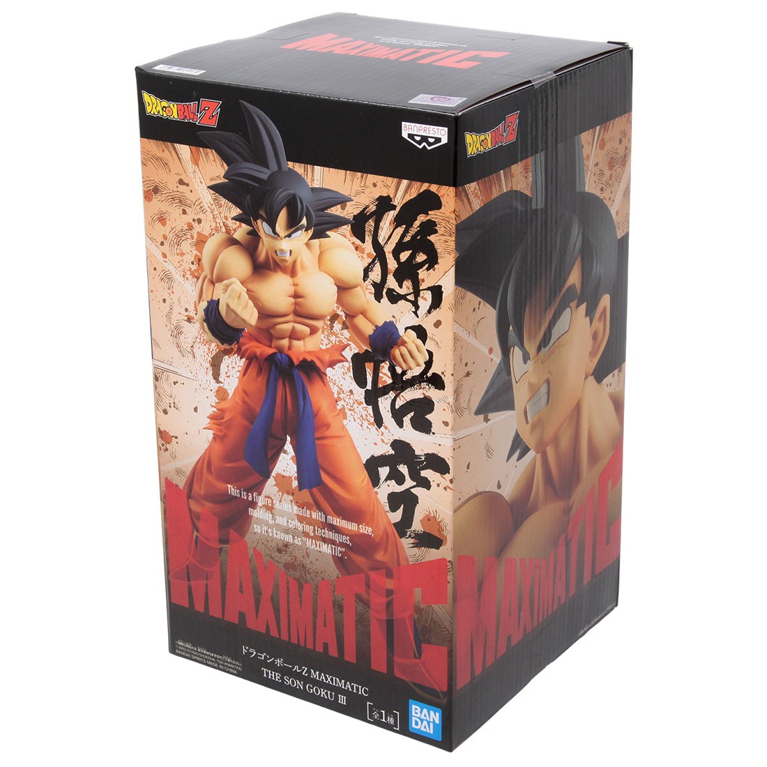 Banpresto Dragon Ball Z Maximatic The Son Goku Vol. 3 Figure black