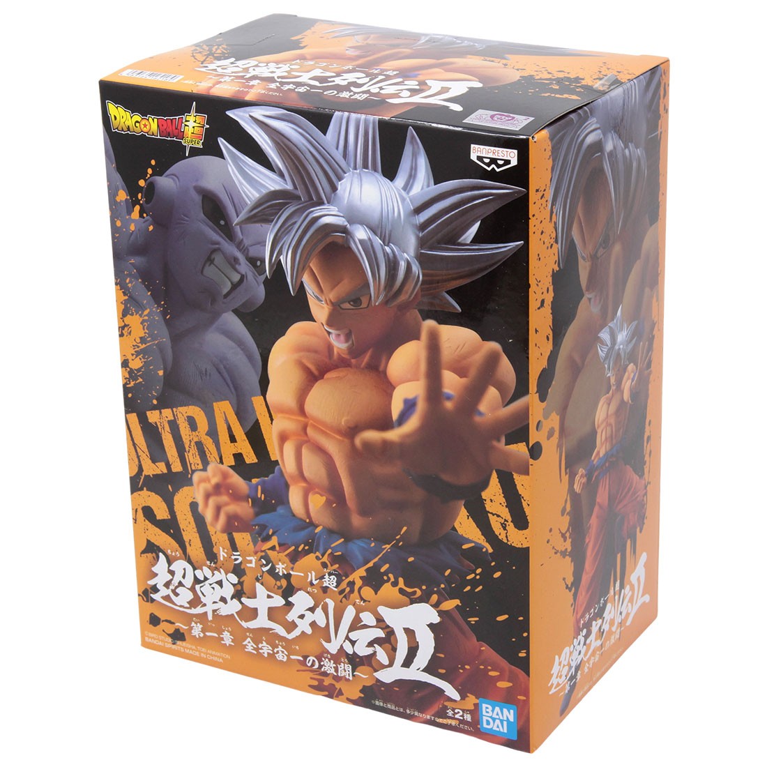 Banpresto 16218 Dragon Ball Super Chosenshiretsuden II vol.1 Son Goku Ultra  Instinct Figure