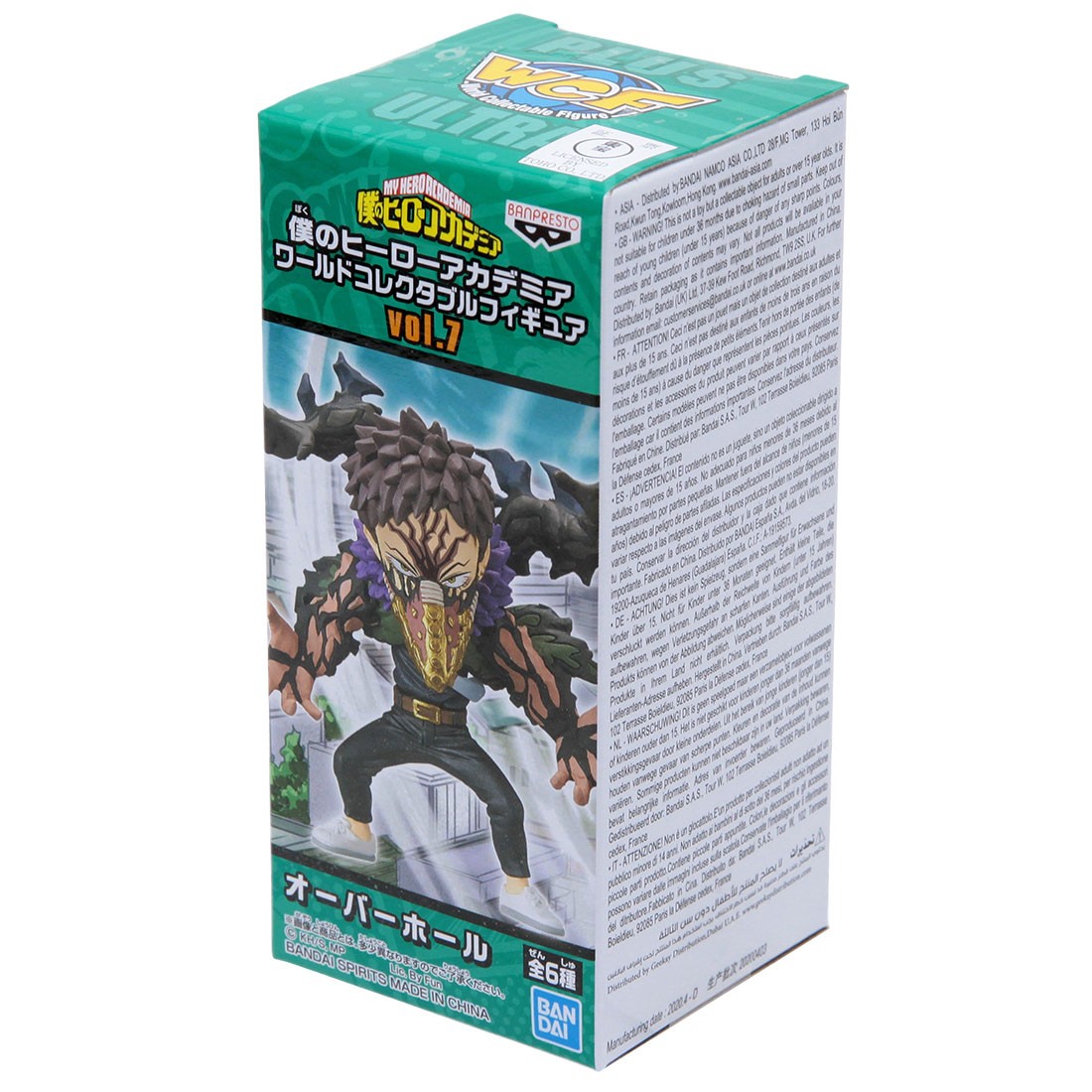 overhaul banpresto