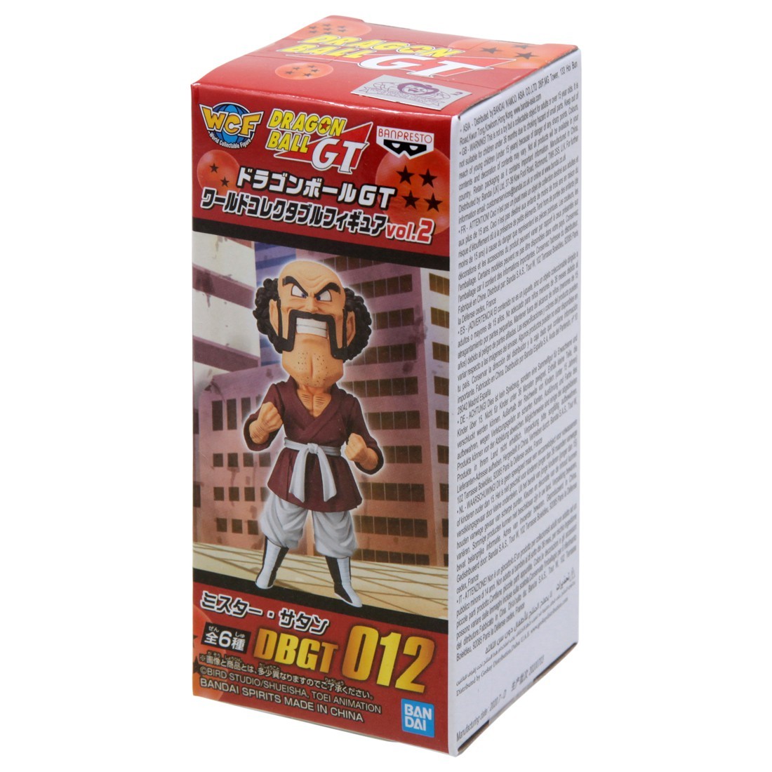 Banpresto Dragon Ball GT World Collectable Figure Vol 2 Banpresto Dragon Ball GT World Collectable Figure Vol 2