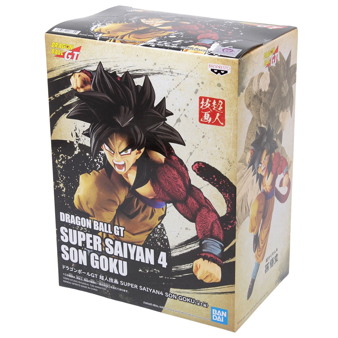 Action Figure Dragon Ball GT Goku Super Sayajin Wrath of the Dragon -  Bandai - Interactive Gamestore