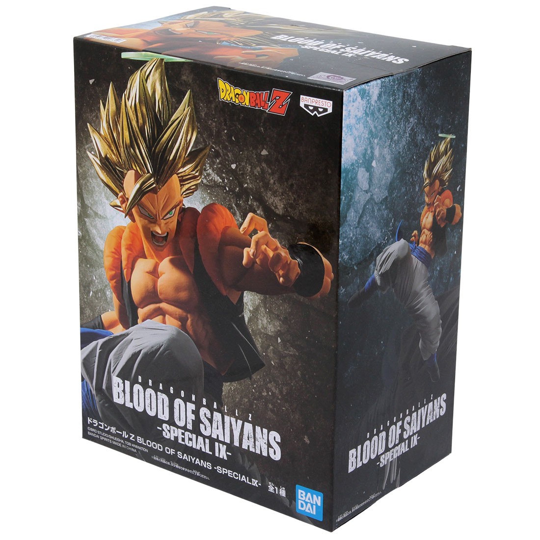 Dragon Ball Z Goku Blood of Saiyans Special X Banpresto - 8 in Collectible  Figure 