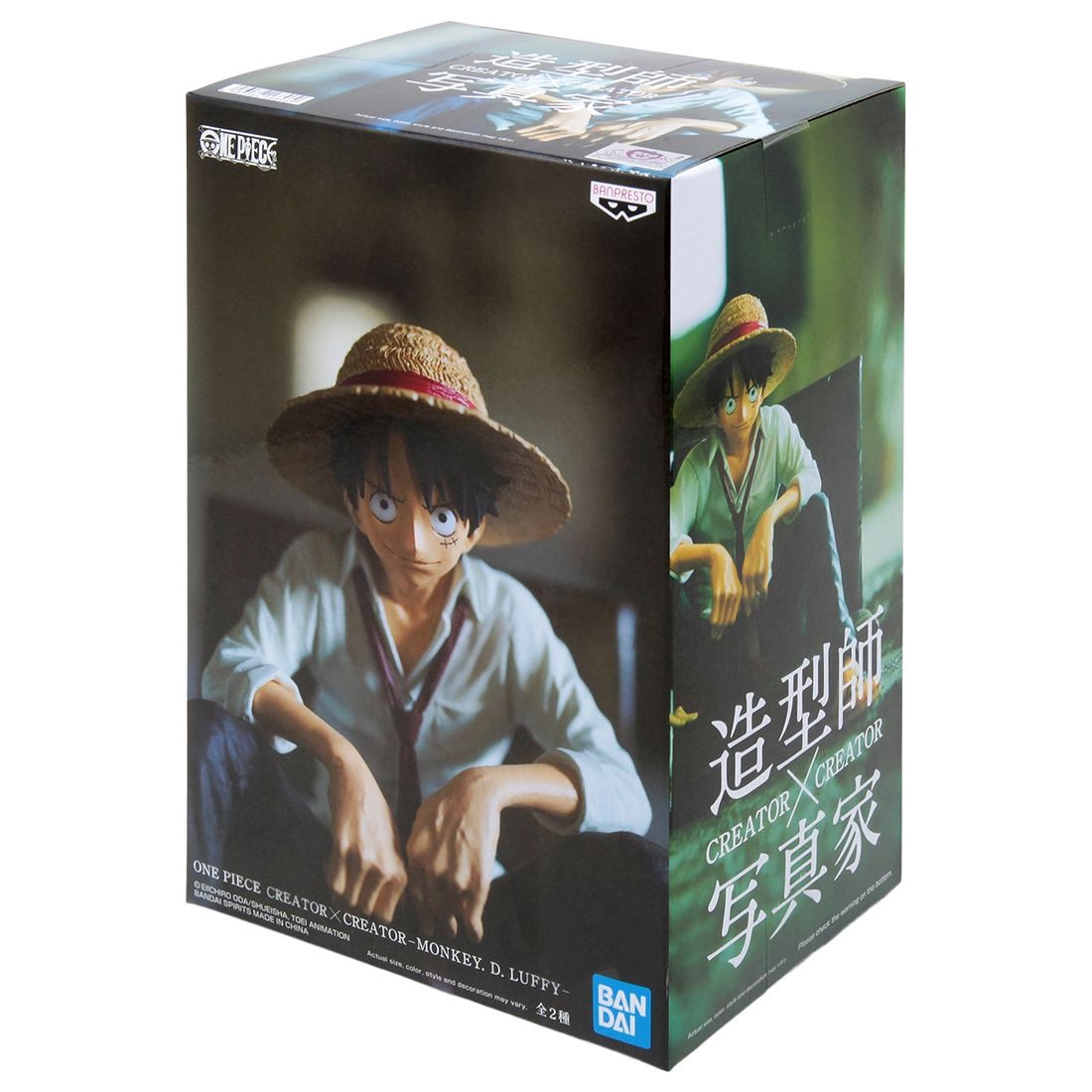 Banpresto One Piece Creator x Creator Monkey D. Luffy Ver. A