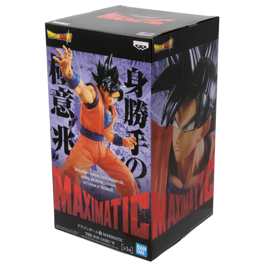 Banpresto Dragon Ball Super Maximatic The Son Goku VI Figure orange