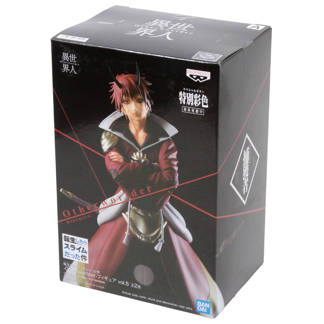 banpresto benimaru