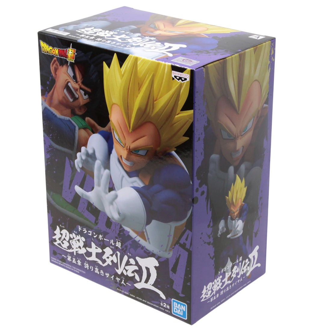 Figure Dragon Ball Super Chosenshiretsuden Vol. 5 - Super Saiyan