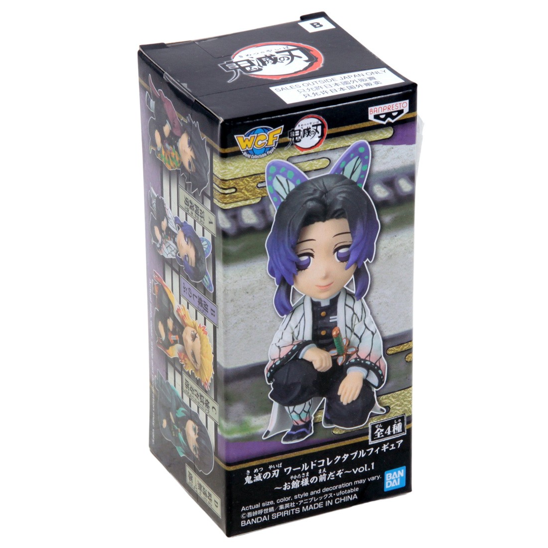 Banpresto Demon Slayer Kimetsu No Yaiba World Collectable Figure You're In  The Presence Of Oyakata-Sama Vol.1 Special - B Shinobu Kocho (purple)