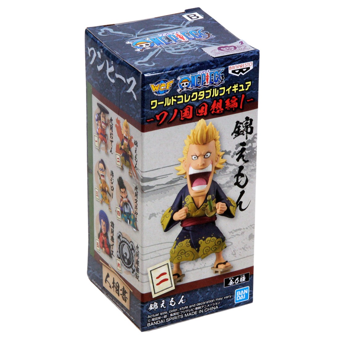 Banpresto One Piece World Collectable Figure WanoKuni Kaisouhen 