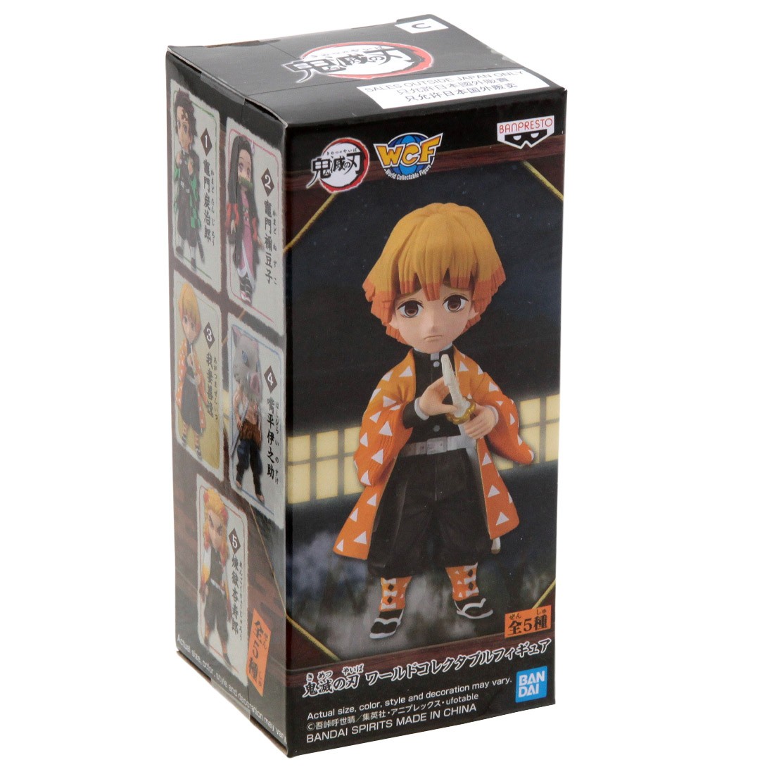 banpresto wcf