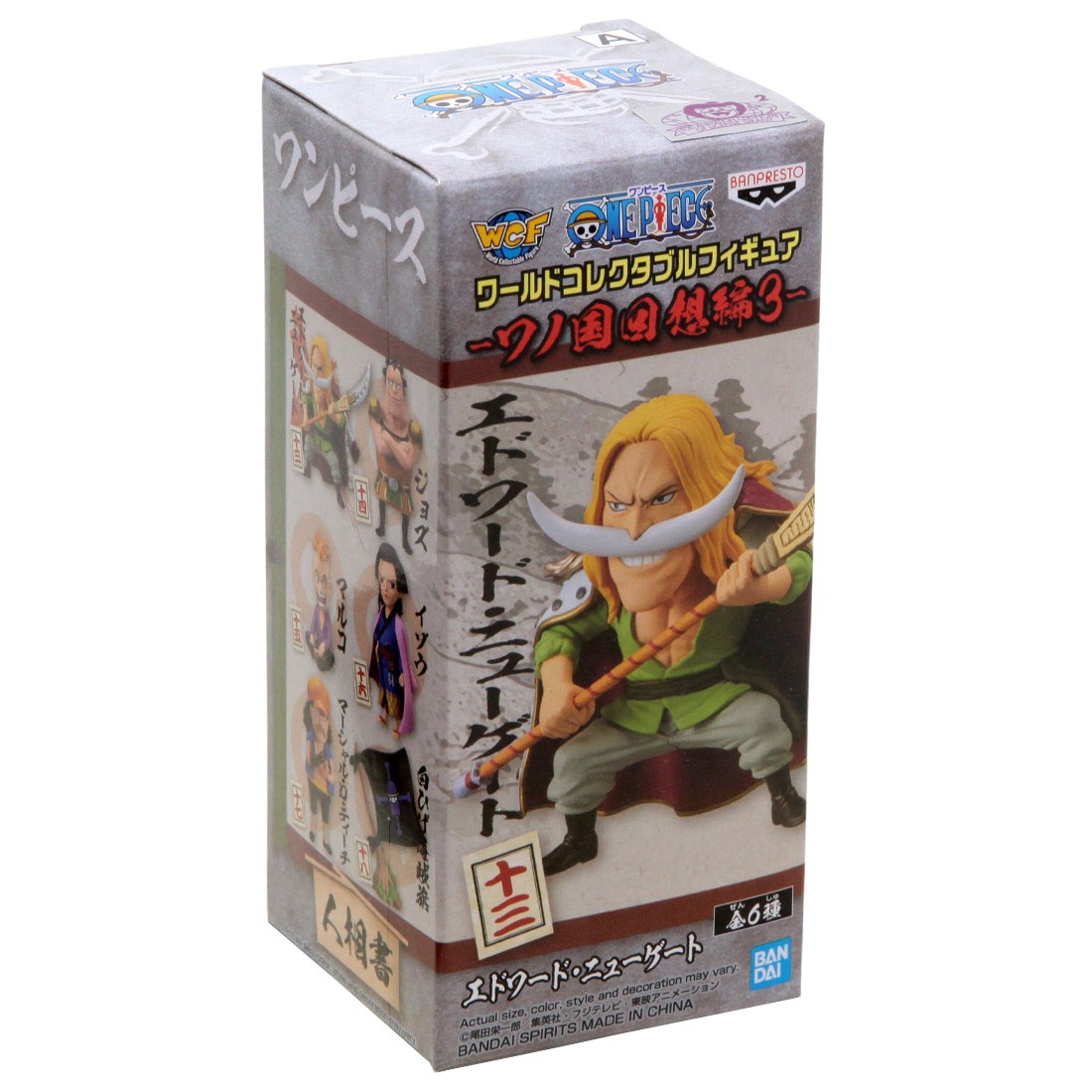 季節のおすすめ商品 Banpresto One Piece World Collectable Figure WanoKuni コミック・アニメ