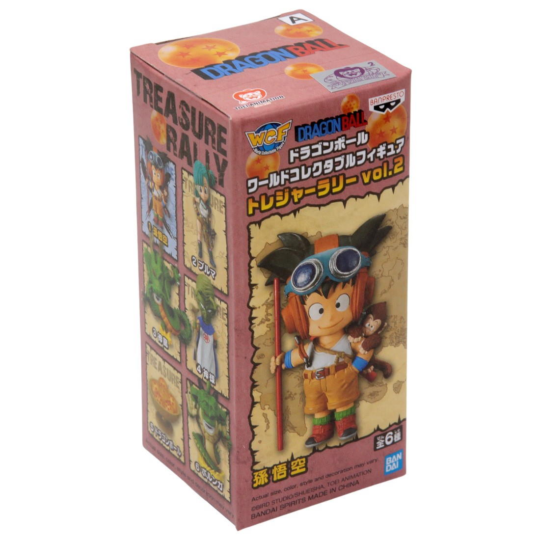 Banpresto Dragon Ball GT World Volume 2 011 Uub Figure Brown - US