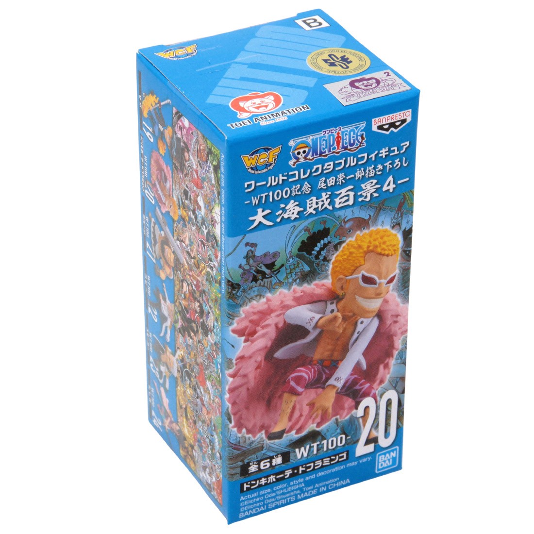Banpresto One Piece World Collectable Figure New Series Vol. 4 - 20  Donquixote Doflamingo (pink)