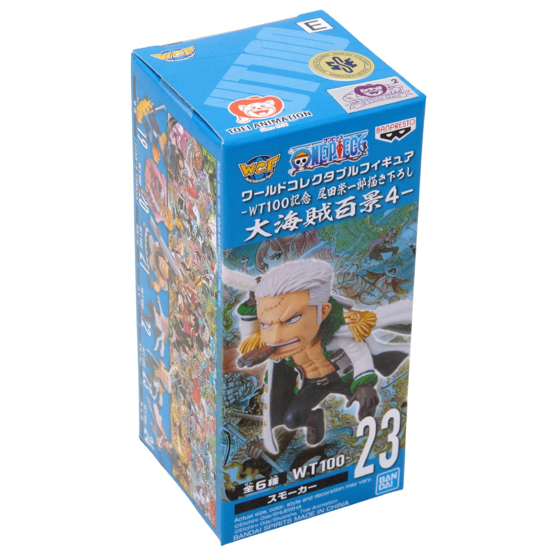 Banpresto One Piece World Collectable Figure New Series Vol