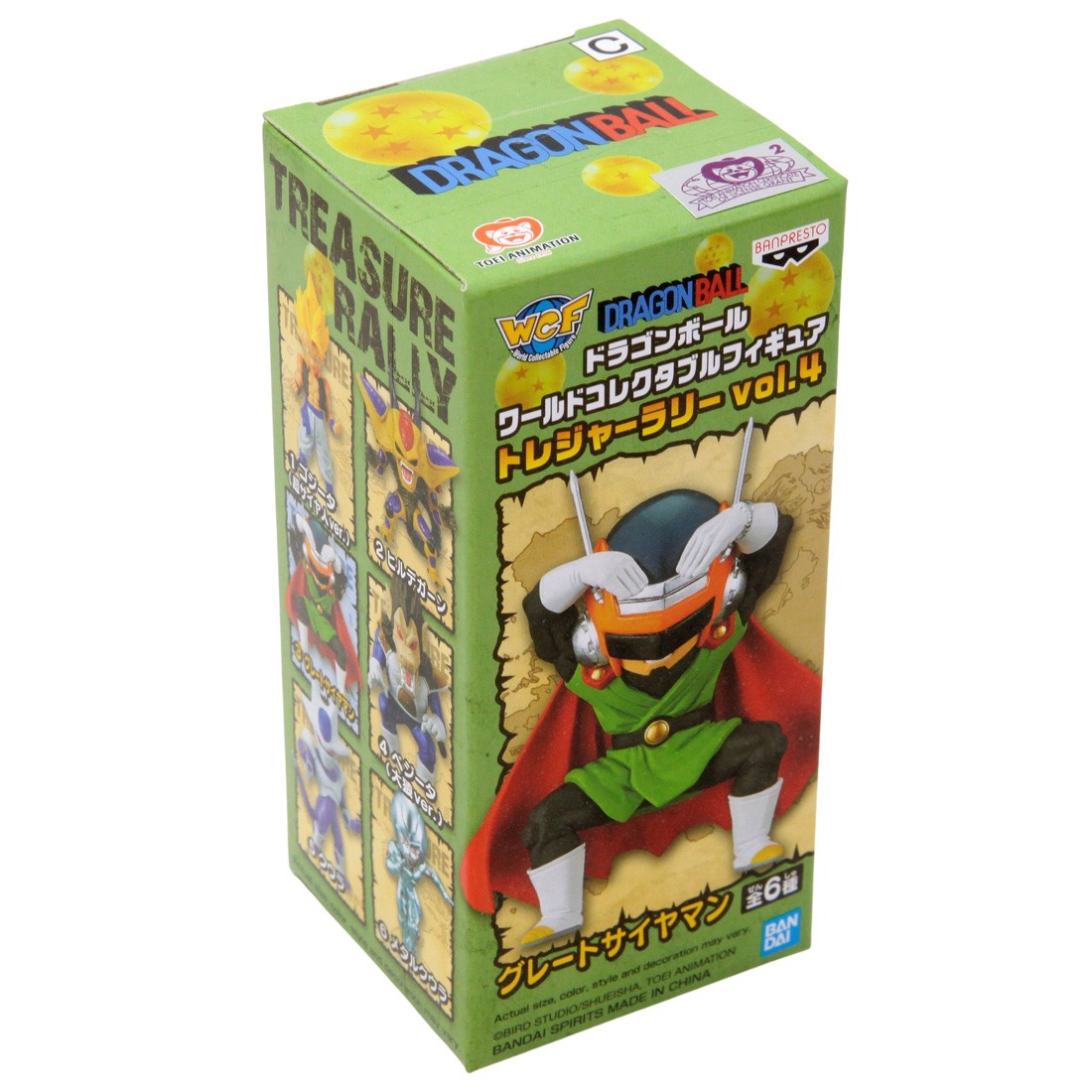 Saiyaman figure discount