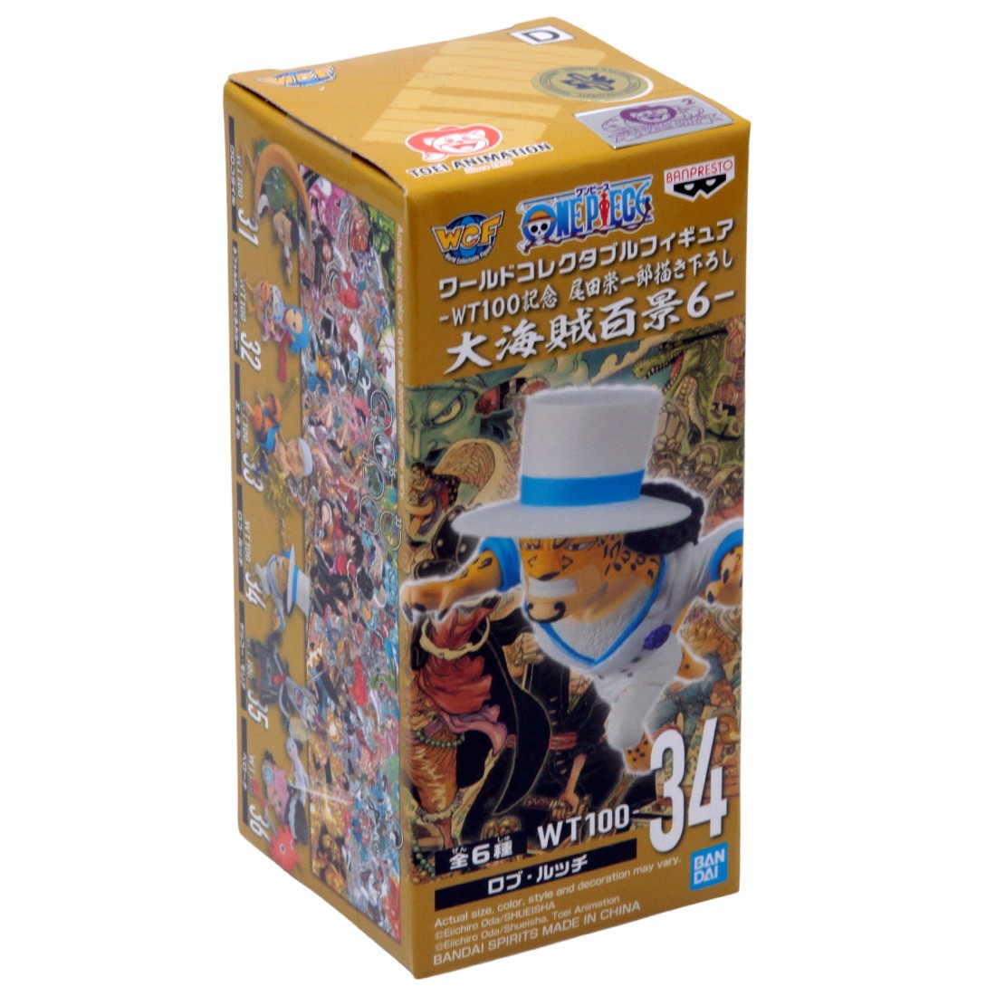 rob lucci banpresto