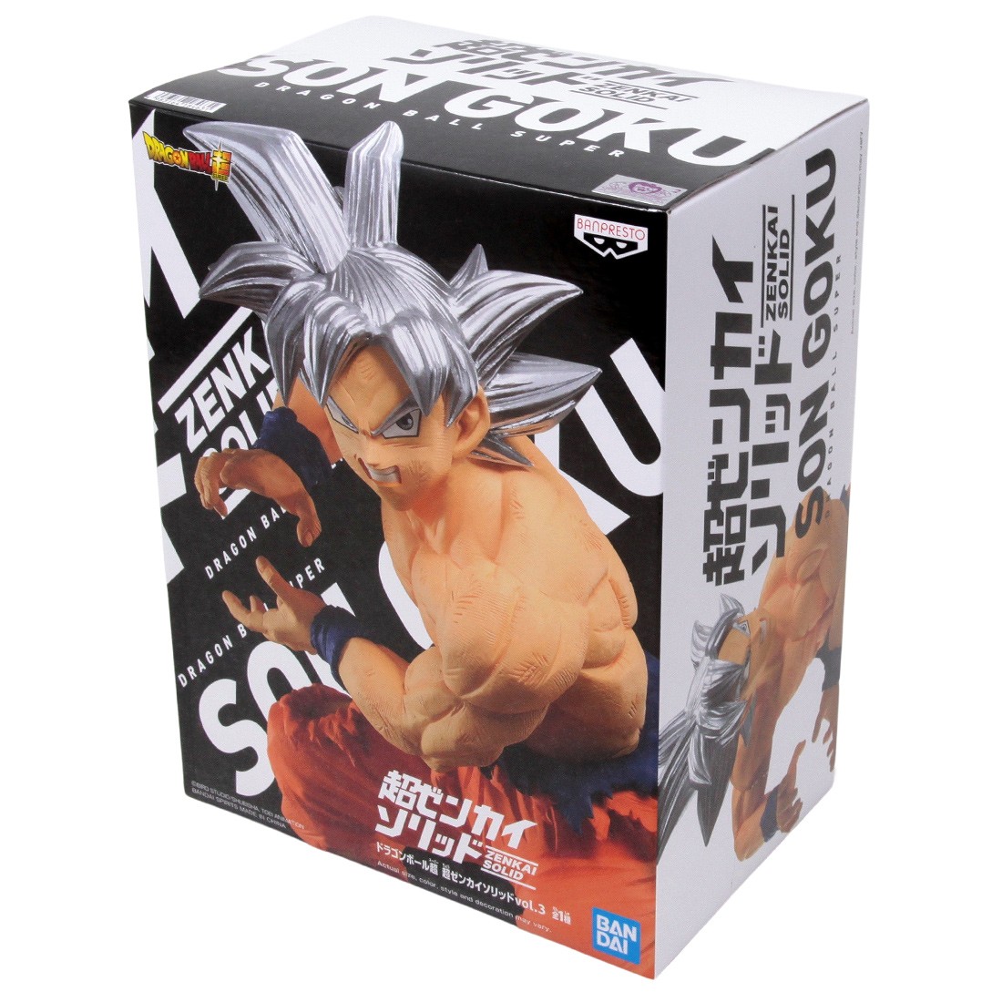 Banpresto Dragon Ball Super Super Zenkai Solid Vol.3 Ultra 