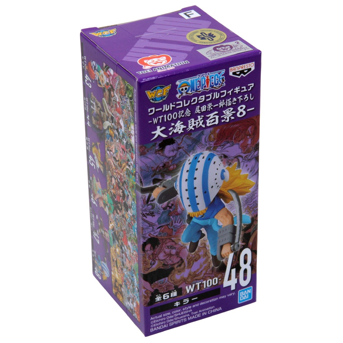 Banpresto One Piece World Collectable Figure The Great