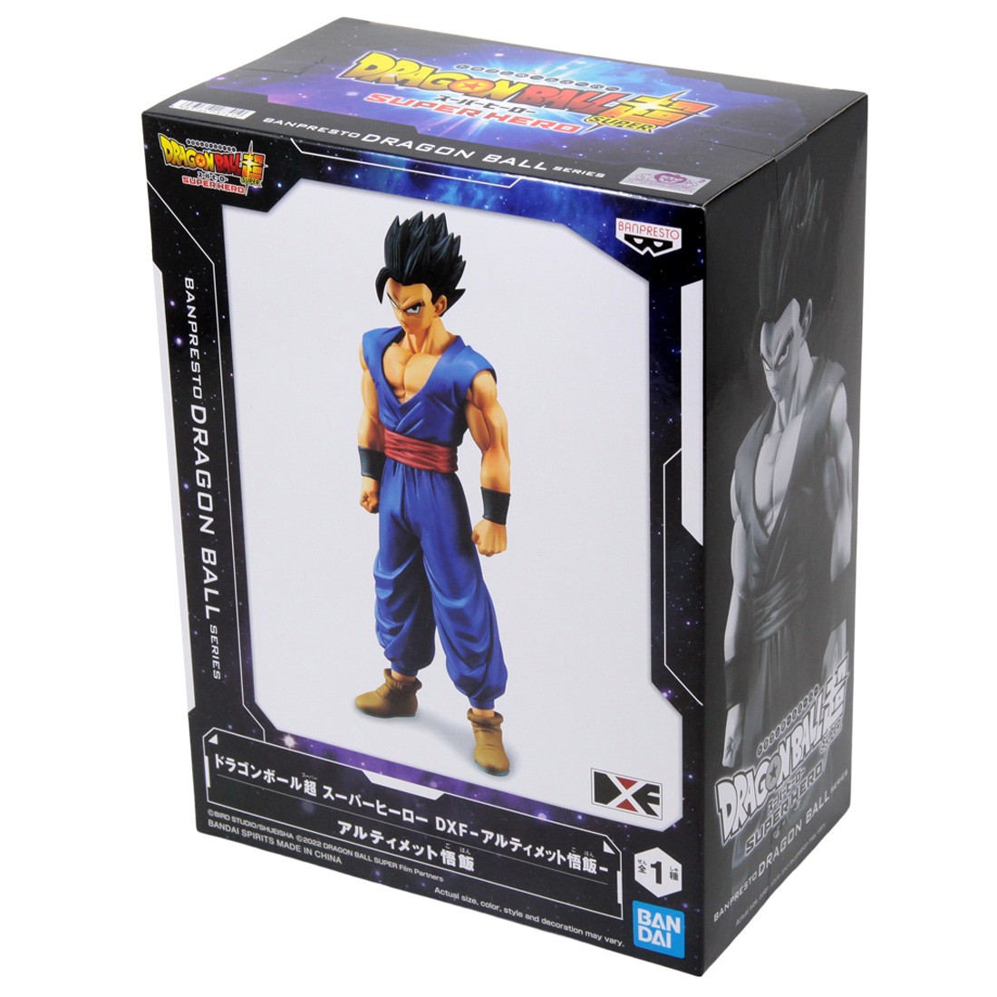 Figure Dragon Ball Super: Super Hero - Ultimate Gohan - DXF