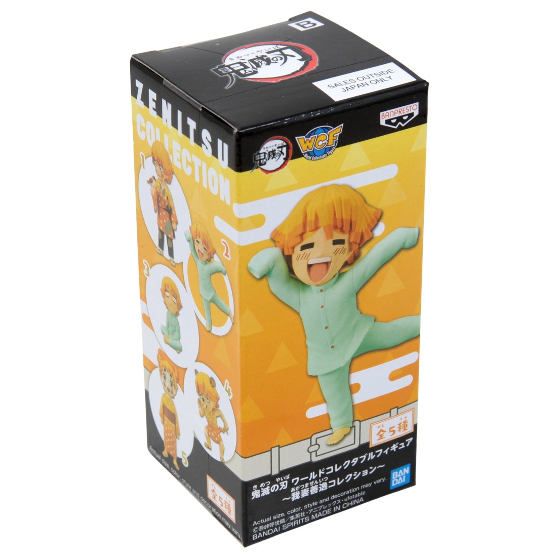 betetsu Banpresto Demon Slayer Kimetsu No Yaiba World Collectable