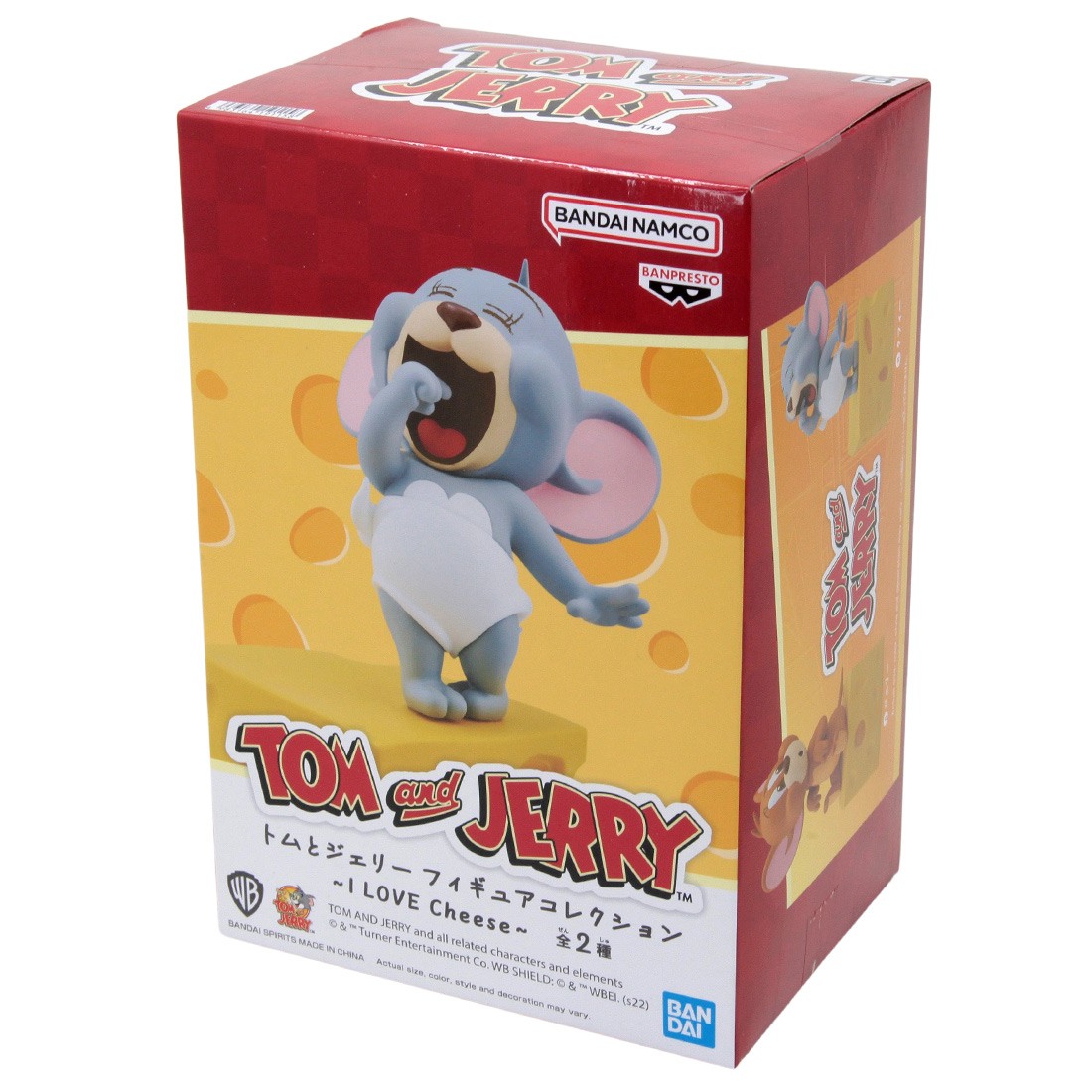 Banpresto Tom And Jerry Figure Collection I Love Cheese Tuffy Figure gray