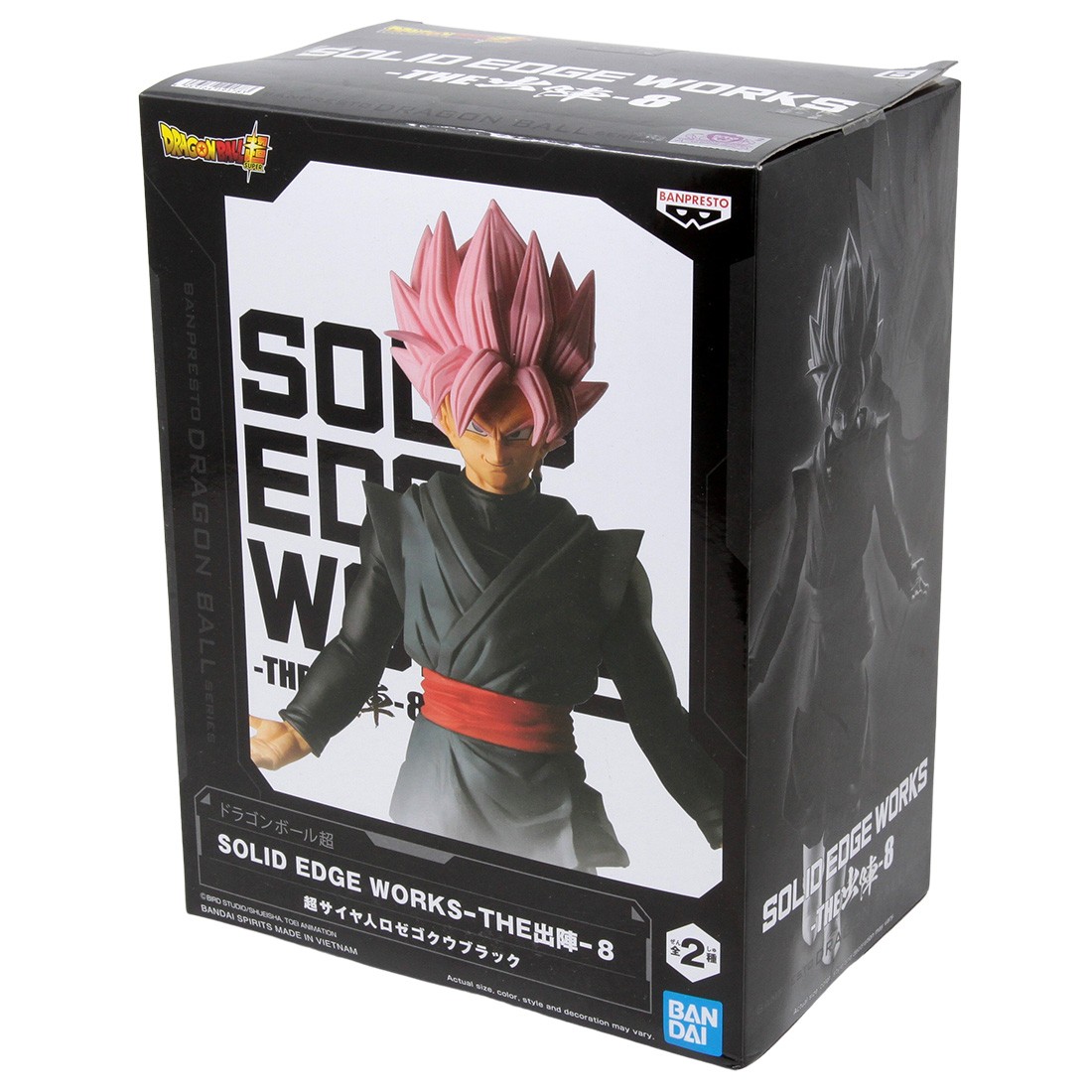 Figura Dragon Ball Flash - Super Sayan Rosé Goku Black